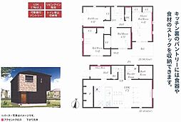 物件画像 伊勢原市板戸第1　新築戸建全4棟　3号棟