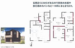 物件画像 伊勢原市板戸第1　新築戸建全4棟　1号棟