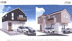 物件画像 茅ヶ崎市松が丘4期　　新築戸建全2棟　1号棟