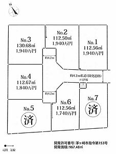 区画図