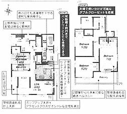 物件画像 小田原市小八幡4丁目　新築戸建全6棟　7号棟