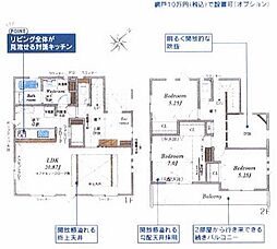 物件画像 相模原市緑区大島　新築戸建全14棟　11号棟