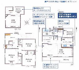 物件画像 相模原市緑区大島　新築戸建全14棟　　10号棟