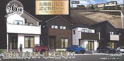 相模原市南区下溝18期　新築戸建全6棟　3号棟
