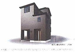 横浜市泉区上飯田町第4　新築戸建全1棟