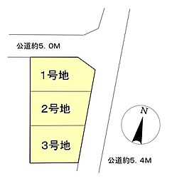 物件画像 伊丹市緑ヶ丘2丁目売土地