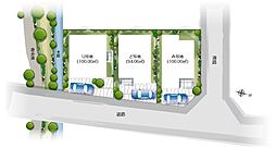 物件画像 ３つの公園に囲まれた街　緑が丘