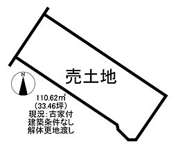 物件画像 荒尾町中切　売土地