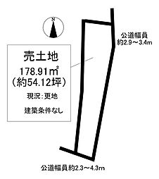 物件画像 荒尾町東屋敷　売土地