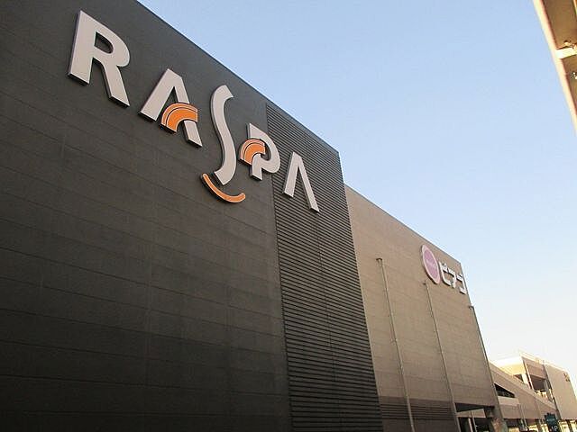 周辺 アルバックス太田川 6階/-