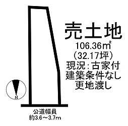 物件画像 養父町横枕　売土地