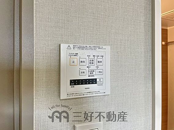 浴室暖房乾燥機...