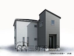 物件画像 大野城市白木原四丁目新築戸建1号棟