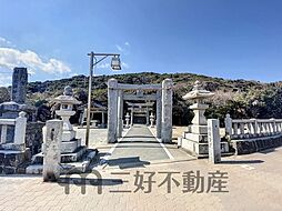 周辺施設の画像