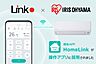 その他：IoT対応エアコン（リビング1台）