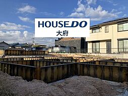 物件画像 新築戸建 大府市横眼町箕手　全3棟