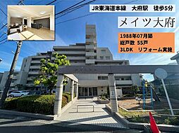 物件画像 メイツ大府