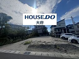 物件画像 森岡町3丁目　売土地