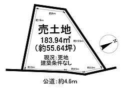 吉川町2丁目　売土地の土地画像