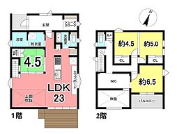 前後町仙人塚　中古戸建