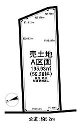 売土地 大府市長草町蛍ヶ脇