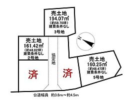 物件画像 売土地 大府市吉田町5丁目　全5区画