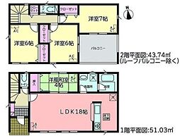 物件画像 春日井市中野町第1（全4棟）　3号棟