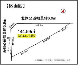 物件画像 春日井市大留町第六