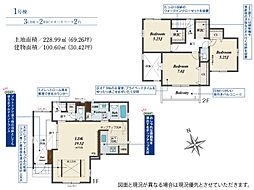 物件画像 春日井市高森台1丁目2期　1号棟