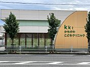 かちがわこどもクリニック　徒歩約9分　717ｍ