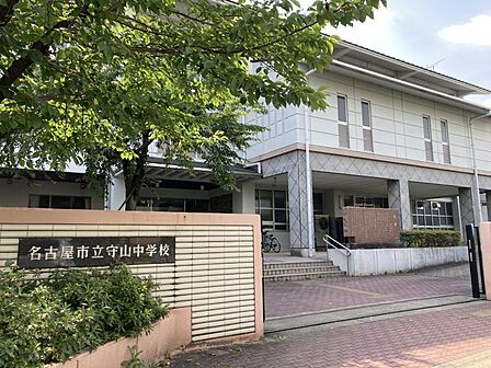守山中学校 徒歩約15分(約1200m)『仲間と共に学び合う』~多様な人の考えに触れ、自らの学びを深めよう~