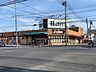 周辺：天満屋ハピーズ　岡輝店 730m