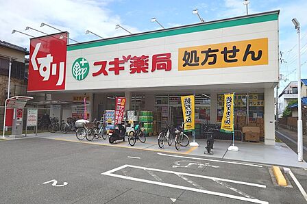 ドラッグストア 140m