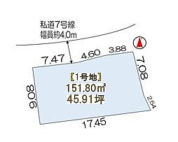 物件画像 天理市櫟本町　売土地