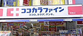 東京都世田谷区経堂4丁目（賃貸アパート1K・2階・15.93㎡） その20