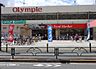 周辺：【スーパー】Olympic(オリンピック) 高井戸店まで944ｍ