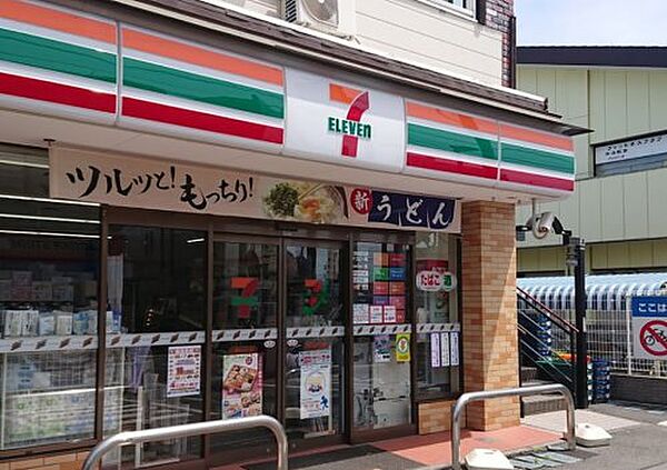 画像14:【コンビニエンスストア】セブンイレブン 三鷹牟礼4丁目店まで1016ｍ