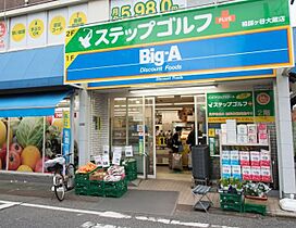 東京都世田谷区千歳台2丁目（賃貸マンション1K・2階・19.25㎡） その15