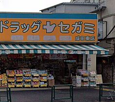 東京都杉並区成田東1丁目（賃貸アパート1R・1階・14.90㎡） その15