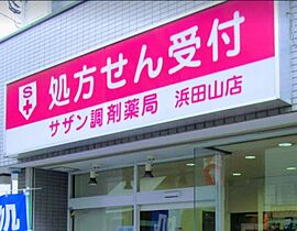 東京都杉並区浜田山2丁目（賃貸マンション1R・2階・18.59㎡） その18