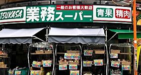 東京都世田谷区梅丘3丁目（賃貸マンション1R・2階・16.30㎡） その12