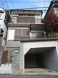 物件画像 須磨区永楽町1丁目中古戸建(掘込車庫付き)