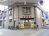 周辺：【銀行】四国銀行中央支店まで489ｍ