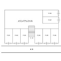 メゾンドアルファス 101 ｜ 北海道札幌市白石区北郷九条7丁目（賃貸アパート1DK・1階・28.70㎡） その14