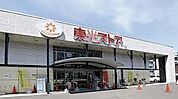 東光ストア行啓通店 899m