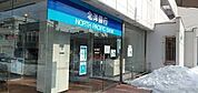 北洋銀行東屯田支店 681m