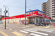 東光ストア南郷7丁目店 1433m