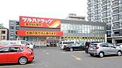 ツルハドラッグ南6条店 407m