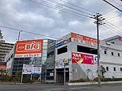 ザ・ビッグ豊平店 574m