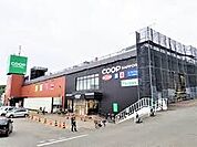 コープさっぽろ西岡店 1561m